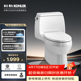 科勒普通连体马桶【一价全包】嘉珀莉五级旋风坐便器26093T 400坑距