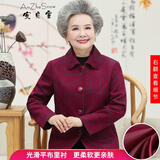 安贞雪（AnZheSnow）中老年人女装奶奶装春秋装翻领外套中老年女装柔软妈妈装HFT2020 红色上衣 2XL 建议105-120斤