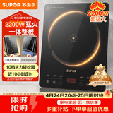 苏泊尔（SUPOR）超猛火家用电磁炉电陶炉新型电磁灶大功率电池炉电炉炒菜一体面板超薄火锅炉C22-IA822D