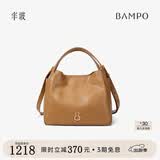 半坡饰族（bampo）新款圆满包菜篮子头层牛皮原创单肩斜挎包女士时尚包38礼物 枇杷棕
