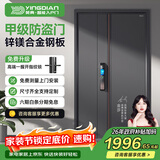 英典（YINGDIAN）麒麟甲级防盗门家用入户门智能门进户门子母门防撬防爆别墅大门 2050*1160 (子母门) 【基础款】高端指纹锁