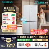 西门子（SIEMENS）冰立方3.0 AWE首发502L十字门冰箱 自动制冰 超薄嵌入式大容量 北极光系列KC89BV163C国家补贴