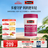 Swisse斯维诗 中老年女士复合维生素 39种维生素B族维C维D维E维A90片/瓶