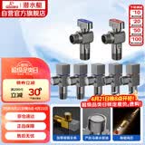 潜水艇（Submarine）枪灰色黄铜加厚三角阀球阀全开大流量燃气热水器壁挂炉七只套装