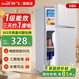 新飞冰箱小型租房用 一级能效冷 藏冷冻两用1-2人家用小冰箱 出租房双门电冰箱办公室两门 26年升级 58A一级能效【高性价比】银