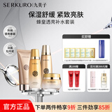 九美子蜂皇透亮护肤品水乳套装补水保湿滋润紧致抗皱改善细纹护肤正品女 【3件套】洁面+柔肤水+乳液