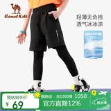 骆驼儿童运动健身长裤假两件高弹速干裤子冰感男童D44BAT6019