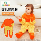 欧育婴儿爬爬服春秋夏季防宝宝脏连体爬行服长袖户外防擦拖地板护肘脏 桔色 长袖款包手包脚90码 A类 建议0-2岁