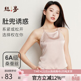 丝界真丝纯色肚兜中式成人吊带桑蚕丝薄款系带内衣女丝绸情趣生活睡衣