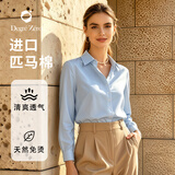 DEGRE ZERO零度衬衫女士修身免烫白衬衣面试商务长袖通勤职业女装正装工作服 浅蓝色 【进口匹马棉，体感免烫】 XL （体重120-135）
