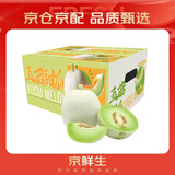 京鲜生 玉菇甜瓜 2粒装 单果重2-2.8斤净重4-5.5斤 水果礼盒