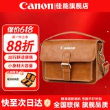 佳能（Canon）原装相机包适用于5D4 6D2 90D 80D 200D R10 R50 V R7 R100 RP R8 R6 R52二代 R5C  R3 相机摄影包 佳能原装皮质复古单肩摄影包