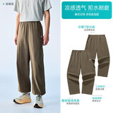 安踏山壳裤丨大地之壳4.0防泼水男冰丝耐磨阔腿梭织运动休闲长裤
