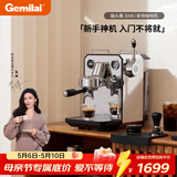 格米莱(Gemilai)猫头鹰G3006咖啡机 家用半自动咖啡机小家电美式意式浓缩 开机即萃