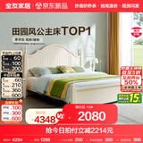 全友家居美式板式床1.8米x2米双人大床现代主卧室高箱储物收纳公主床 高脚|床+床头柜*1+69床垫 1.8*2m