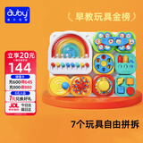 澳贝（auby）忙碌板屋婴儿童游戏桌宝宝玩具1-3岁男女孩蒙氏早教益智周岁礼物