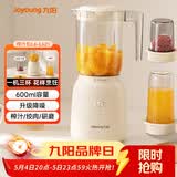 九阳（Joyoung）榨汁料理机榨汁杯多功能易清洗家用搅拌机 打米糊果汁机婴儿辅食机 三杯配置L6-L621