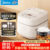 美的（Midea）电饭煲3L家用智能家电电饭锅 IH电磁加热精钢厚釜内胆2-3人一键柴火饭MB-WHS30C96