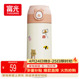 FGA富光吸管保温杯316不锈钢儿童保温杯男女士咖啡杯学生喝水杯子