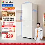 统帅（Leader）海尔冰箱出品悦享系列218L三门小冰箱家用二级能效直冷软冷冻冰箱LC3-226L9以旧换新补贴