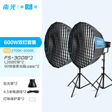 南光（NANLITE）FS-300B双色温直播补光灯 室内影棚平面人像摄影灯 大功率视频led常亮灯 专业高显色拍摄灯 FS-300B双灯摄影套装