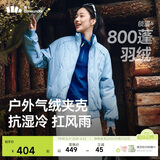 蕉下（beneunder）气绒外套女夹克保暖中暖可机洗户外棉服CL004似羽绒