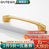 固特（GUTE）黑色拉手衣柜抽屉拉手现代简约橱柜门美式小把手柜子厨门欧式拉手 金色 孔距96mm