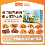 麦富迪狗狗零食 小森林生活礼盒1200g成幼犬磨牙棒奖励宠物零食