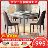 雀汇麻将机全自动餐桌两用麻将桌轻音机电动四口机麻 1【送餐桌盖板】JD仓+低音机芯+就近发货+星空灰 高配喜迎门LK2麻将规格咨询客服