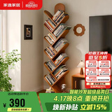 家逸实木树形书架落地置物架客厅一体靠墙转角书架创意书柜多层收纳架