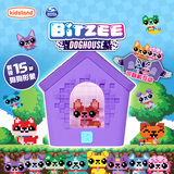 斯平玛斯特（SPIN MASTER）bitzee比斯精灵电子宠物机狗狗屋新品互动投喂玩具养成礼物玩具 【新品】比斯精灵宠物机-狗狗屋【15种形象】