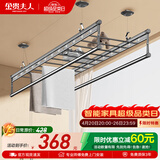 金贵夫人晾衣架手摇式阳台升降凉晒衣杆升级四杆大方杆 2.0米+横杆