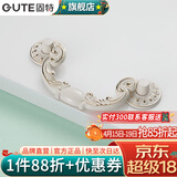 固特（GUTE）柜子柜门拉手欧式象牙白衣柜抽屉门把手 6200   /孔距96mm