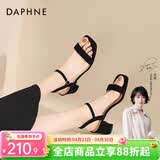 达芙妮高跟凉鞋女款夏季2026新款气质仙女粗跟一字带凉鞋外穿百搭鞋子女 黑色【后空款-跟高6cm】 37