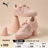 彪马（PUMA）【厚底鞋】增高小白鞋女子经典复古休闲板鞋CARINA395093 玫瑰粉-玫瑰粉-金色-03 35.5
