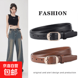 2025新款女士腰带皮带女百搭针扣休闲简约时尚韩版ins风装饰裤带 女士椭圆扣腰带-黑色 100cm 100斤-120斤