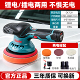 Ronix德国（罗尼克斯）偏心抛光机汽车打蜡机小型锂电去划痕电动工具