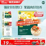 英氏宝宝面条 6个月婴儿面条婴幼儿童钙铁锌营养面条搭配食品宝宝辅食 【10月+】3阶线面（番茄牛肉味）200g