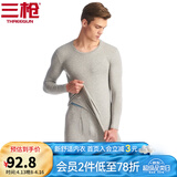 三枪（THREEGUN）【冬上新】秋衣秋裤男士套装薄款抗静电女士保暖内衣冬季打底睡衣 【莱卡明根款】男浅麻灰（圆领） L