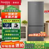 荣事达（Royalstar）212升中型冰箱双开门一级能效风冷无霜 冷藏冷冻小型家用免除霜节能省电低音保鲜电冰箱 171升双门【风冷无霜 高效锁鲜】钛深灰