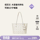 纽芝兰（NUCELLE）飞马托特包2026轻奢小众单肩手提大容量通勤女士包生日礼物送女生