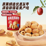 小鹿蓝蓝【99任选11件】去皮去核红糯枣宝宝儿童零食糯糯枣无核枣30g