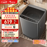 小天鹅（LittleSwan）波轮洗衣机小型全自动家用 6.8KG迷你小型 TB68V728E 健康免清洗 品质电机 宿舍租房神器