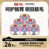顽皮（Wanpy）猫罐头零食猫餐盒40g*6罐 金枪鱼三文鱼口味宠物零食猫罐头营养