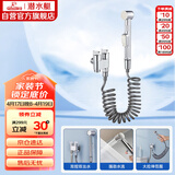 潜水艇（Submarine）F403马桶喷枪妇洗器角阀套餐双把双控主体黄铜陶瓷阀芯4分进水