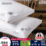 Downia 澳洲枕芯 五星级酒店升级款95%白鹅绒羽绒枕头芯 48*74CM