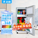 志高双门冰箱小型出租房宿舍双开门冷藏冷冻一级能效家用大容量办公室电冰箱二门微霜 【净化去味】68L银色【高效保鲜 铜管速冷】