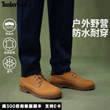 添柏岚（Timberland）男鞋马丁靴户外徒步登山防泼水皮革低帮大黄靴耐磨美式工装靴 建议拍小半码/231小麦色 41.5