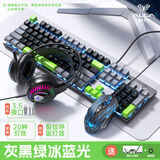 狼蛛（AULA）F2068Pro机械键盘鼠标 全键热插拔 背光 104键有线键鼠三件套装 办公电脑键盘电竞游戏专用 灰黑【键鼠耳机桌垫-四件套】茶轴