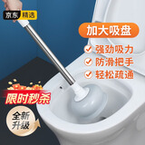 LYNN马桶疏通器马桶吸皮搋子抽子桶厕所马桶神器坐厕蹲厕下水道疏通器